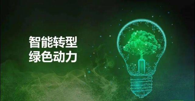 数智赋能，解锁生命科学高效生产与绿色转型协同之路